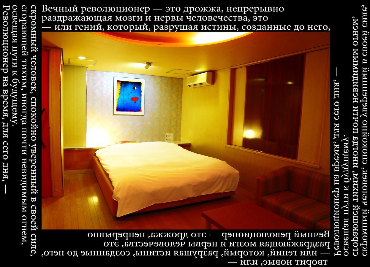 Kyoto Hotel Crown (Adults Only) Luaran gambar