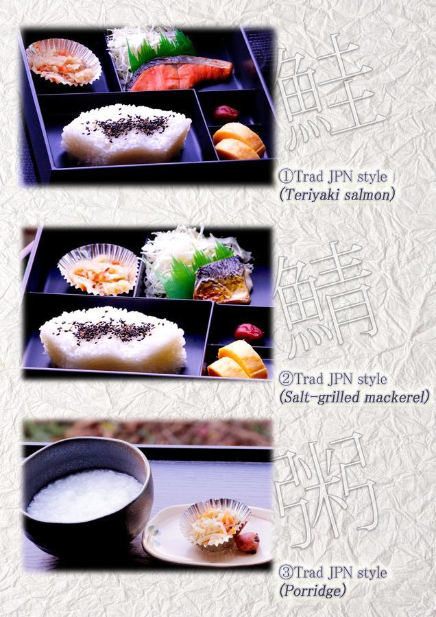 Kyoto Hotel Crown (Adults Only) Luaran gambar