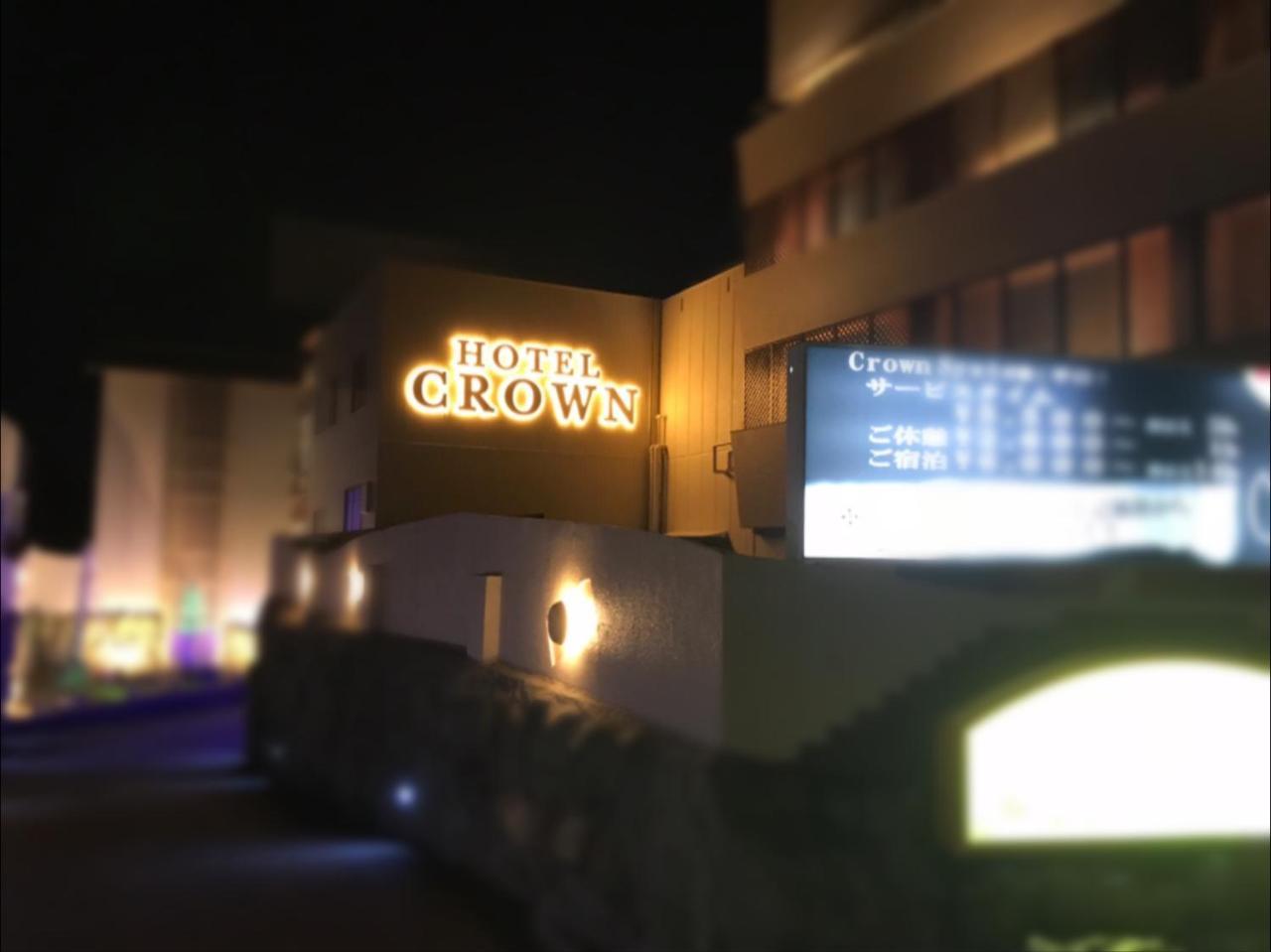 Kyoto Hotel Crown (Adults Only) Luaran gambar